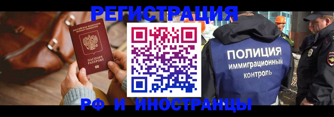 временная регистрация гарантия в Твери